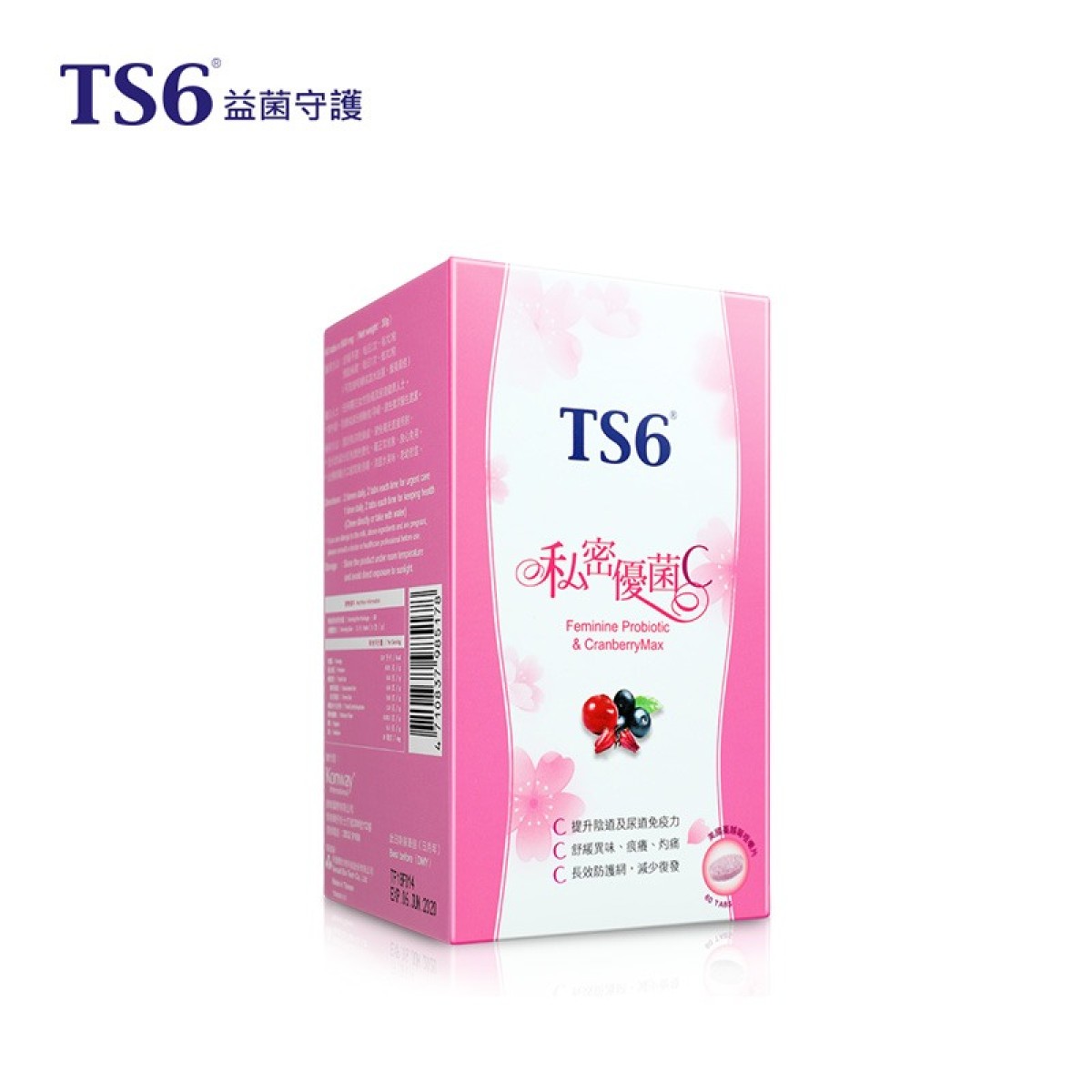 TS6 私密優菌C (1盒)
